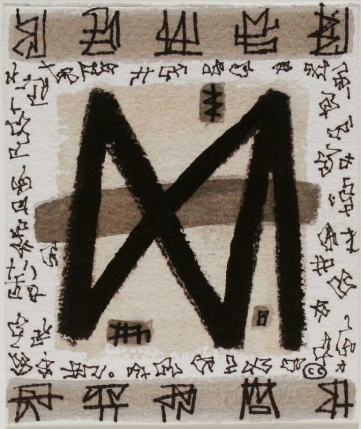 Clyde Connell Arthur Roger Gallery